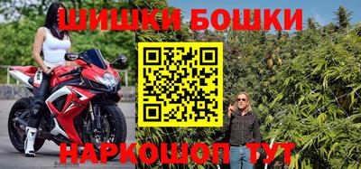 мяу мяу кристалл Жуковский