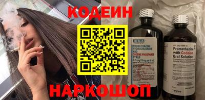соль курить ск Берёзовский