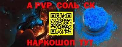 соль курить ск Берёзовский