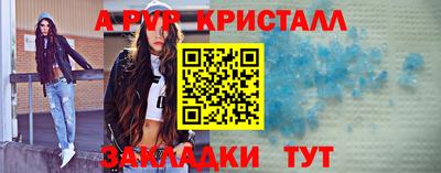спиды Бийск
