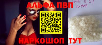 jwh Беслан