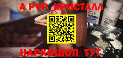 винт Беслан