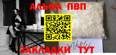 соль курить ск Берёзовский