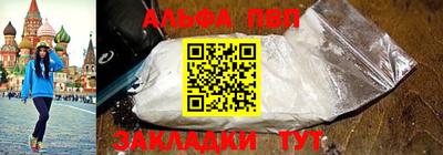 jwh Беслан