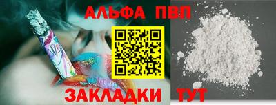 гидра Берёзовский