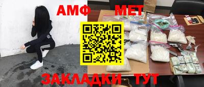 спиды Бийск