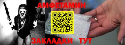 соль курить ск Берёзовский