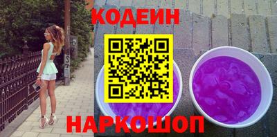 винт Беслан