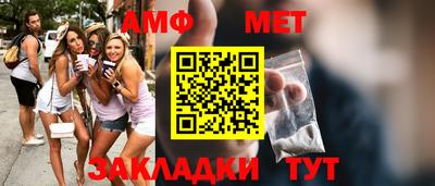 спиды Бийск