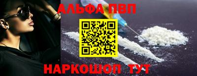 прущие крисы Заводоуковск