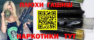 винт Беслан