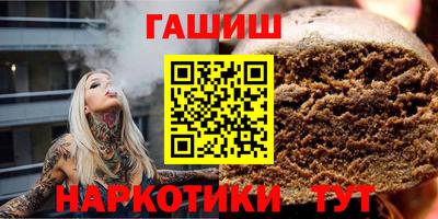 гидра Берёзовский