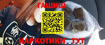 винт Беслан