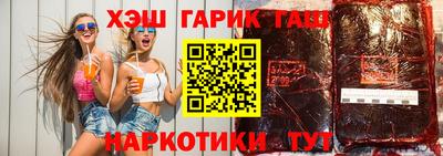 соль курить ск Берёзовский