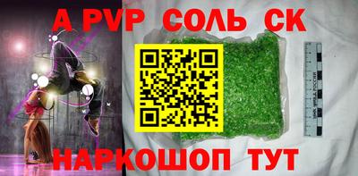 jwh Беслан