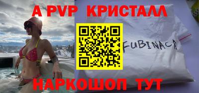 соль курить ск Берёзовский