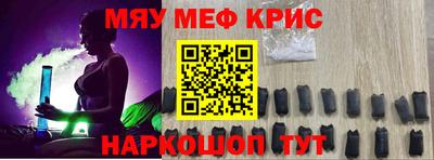 соль курить ск Берёзовский