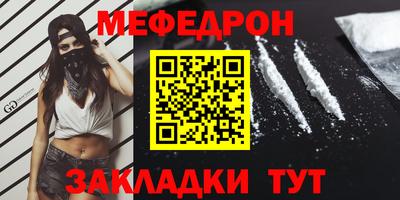 jwh Беслан