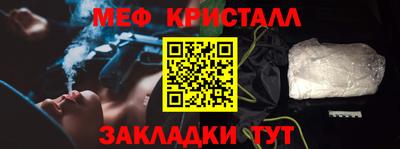 винт Беслан