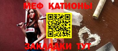 винт Беслан