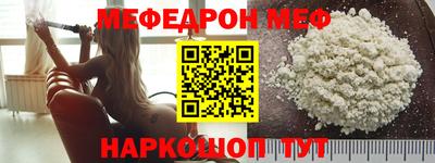 соль курить ск Берёзовский
