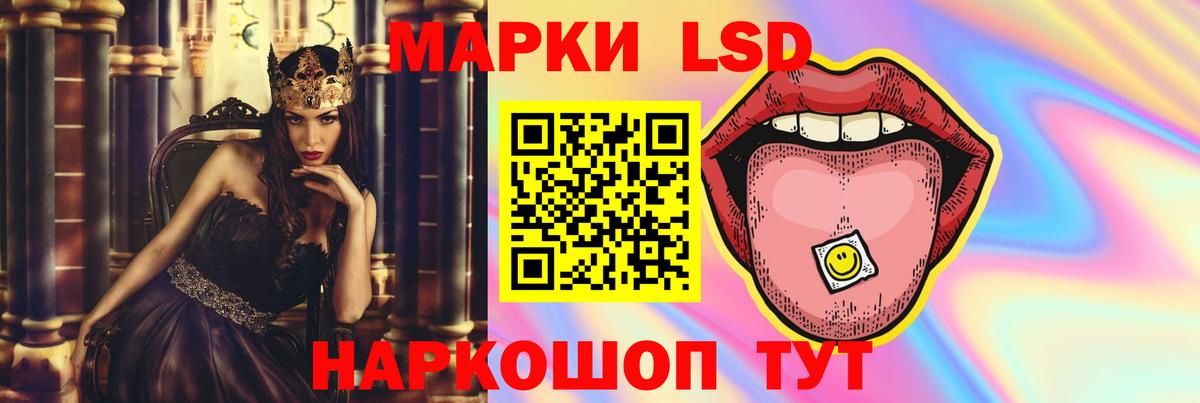 LSD-25 экстази ecstasy  ЛСД экстази ecstasy  LSD-25 экстази  Ейск 