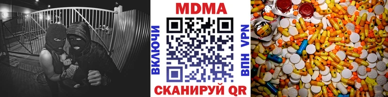 MDMA кристаллы  Ейск 