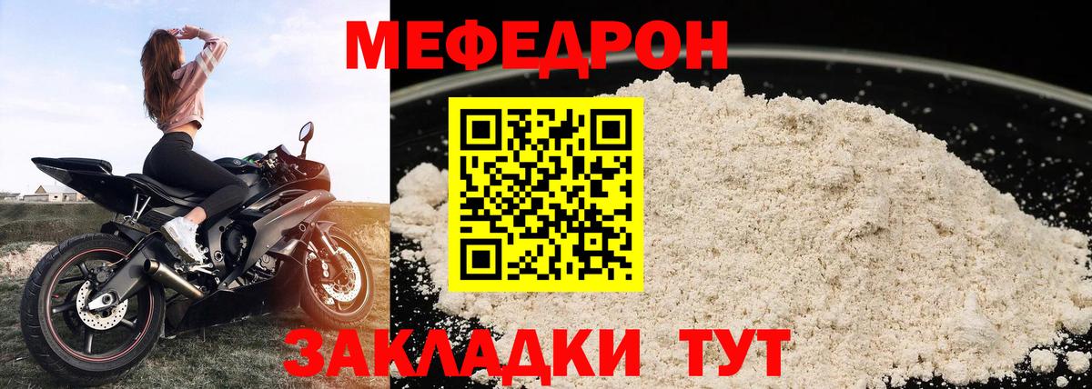  КОКАИН Ейск