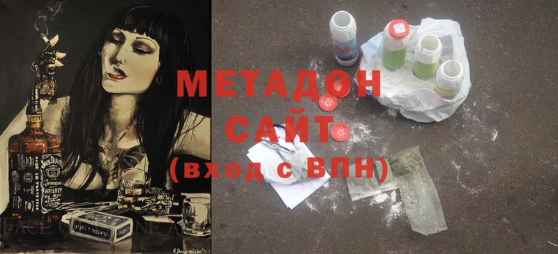 даркнет сайт  Ейск  МЕТАДОН methadone 