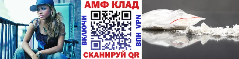 МЕТАМФЕТАМИН витя  купить  сайты  Ейск 