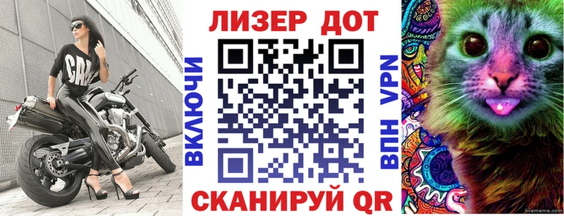 Наркотические марки 1,5мг  Ейск 