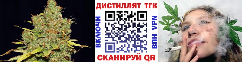 Дистиллят ТГК Wax  наркотики  Ейск 