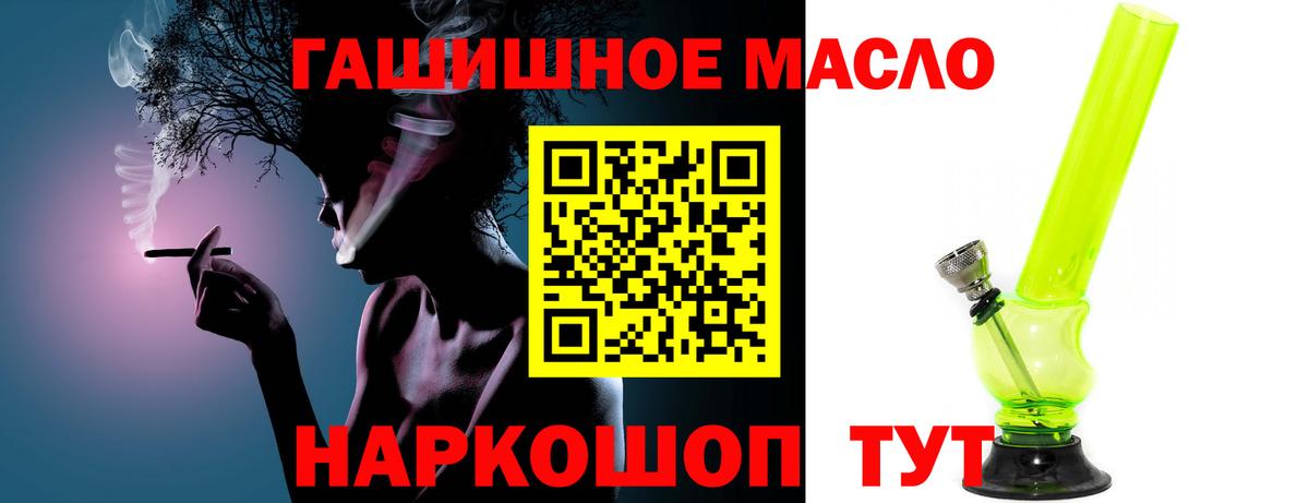 Каннабис  Ейск  А ПВП СОЛЬ кристаллы  Меф кристаллы  Кокаин  Экстази 