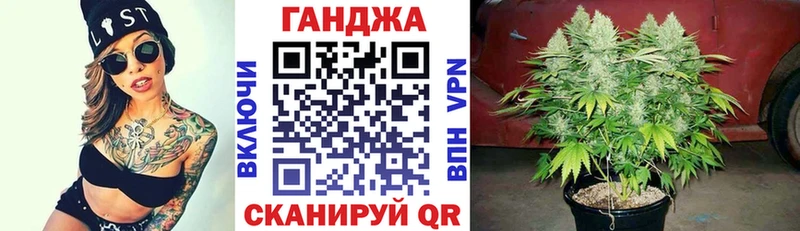 kraken как зайти Ейск Бошки марихуана SATIVA & INDICA как найти закладки